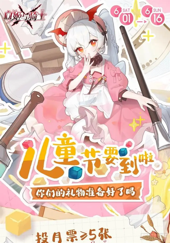 image-komik-the-blood-princess-and-the-knight-chapter-329-101/103