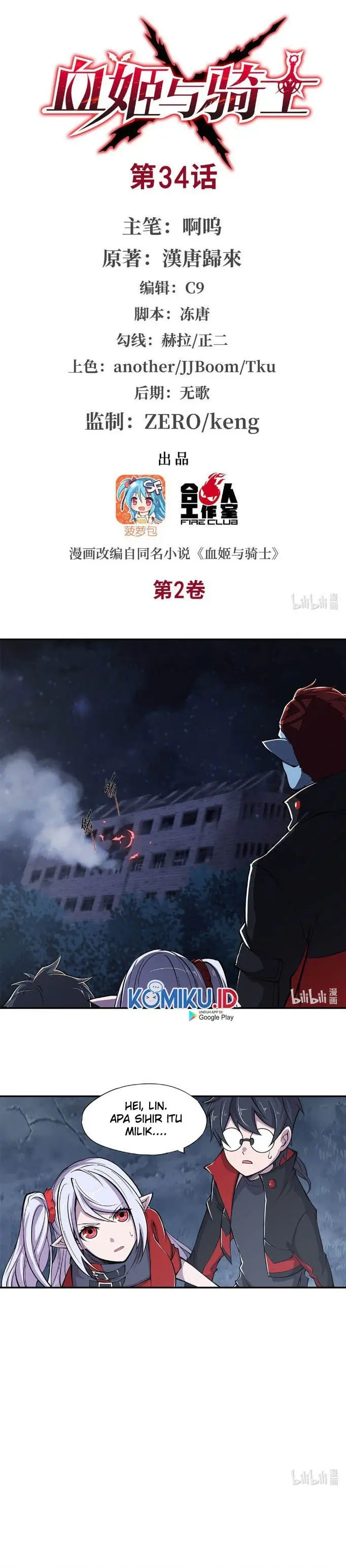 image-komik-the-blood-princess-and-the-knight-chapter-34-0/13