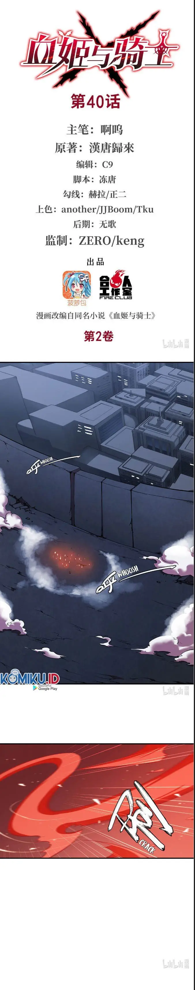 image-komik-the-blood-princess-and-the-knight-chapter-40-0/9