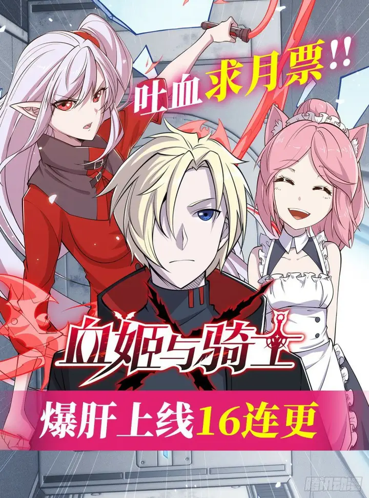 image-komik-the-blood-princess-and-the-knight-chapter-6-27/30