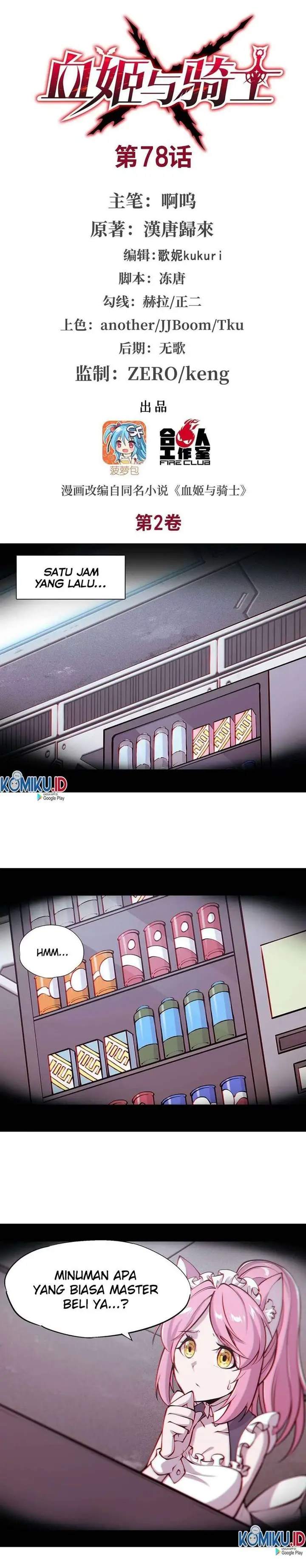 image-komik-the-blood-princess-and-the-knight-chapter-78-0/14