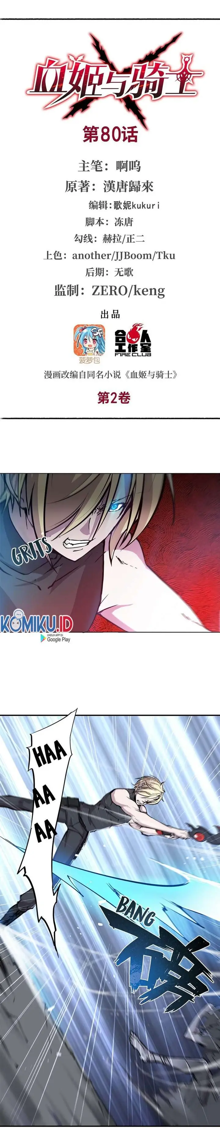 image-komik-the-blood-princess-and-the-knight-chapter-80-0/12