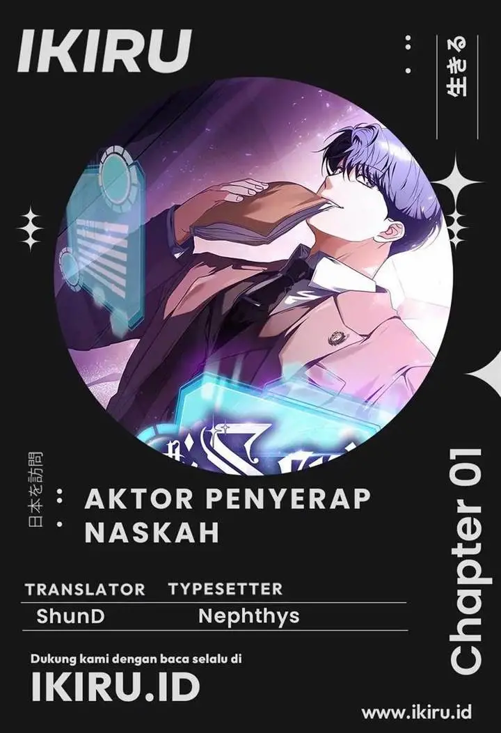 image-komik-the-book-eating-actor-chapter-1-0/13