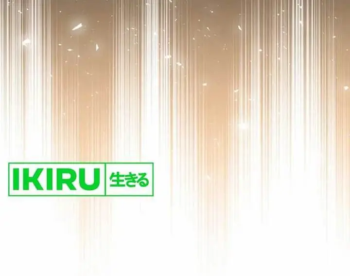 image-komik-the-book-eating-actor-chapter-11-17/20