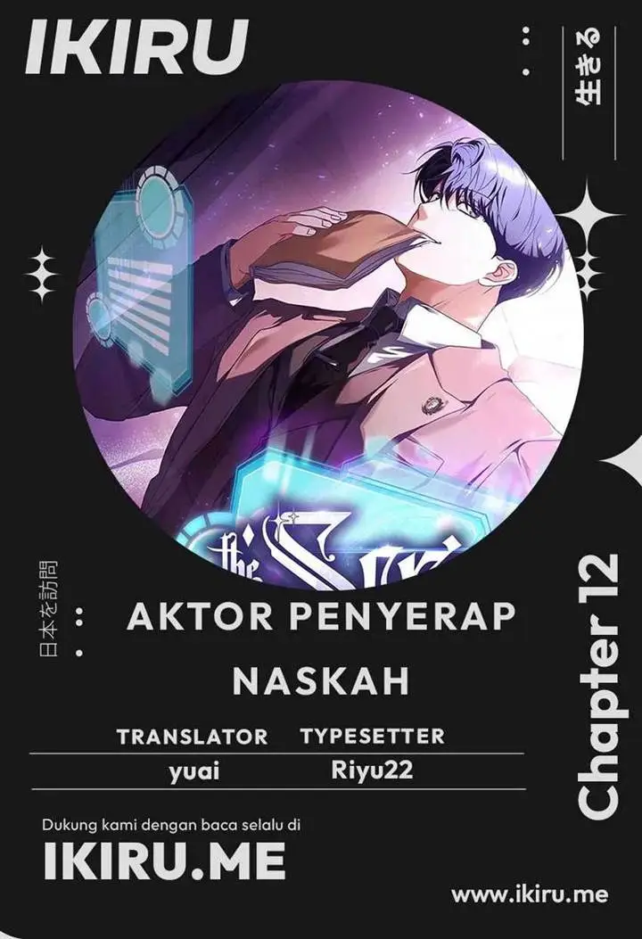 image-komik-the-book-eating-actor-chapter-12-0/18