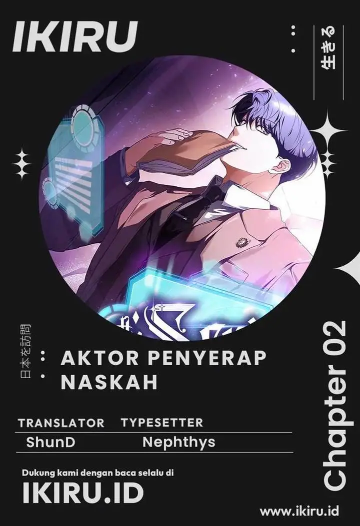 image-komik-the-book-eating-actor-chapter-2-0/18