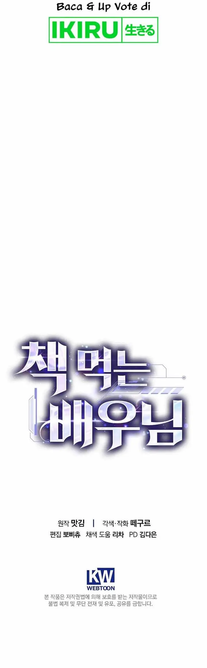 image-komik-the-book-eating-actor-chapter-23-16/19