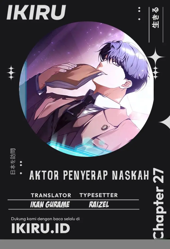image-komik-the-book-eating-actor-chapter-27-0/21