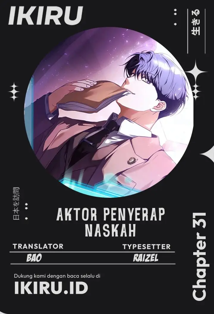 image-komik-the-book-eating-actor-chapter-31-0/42