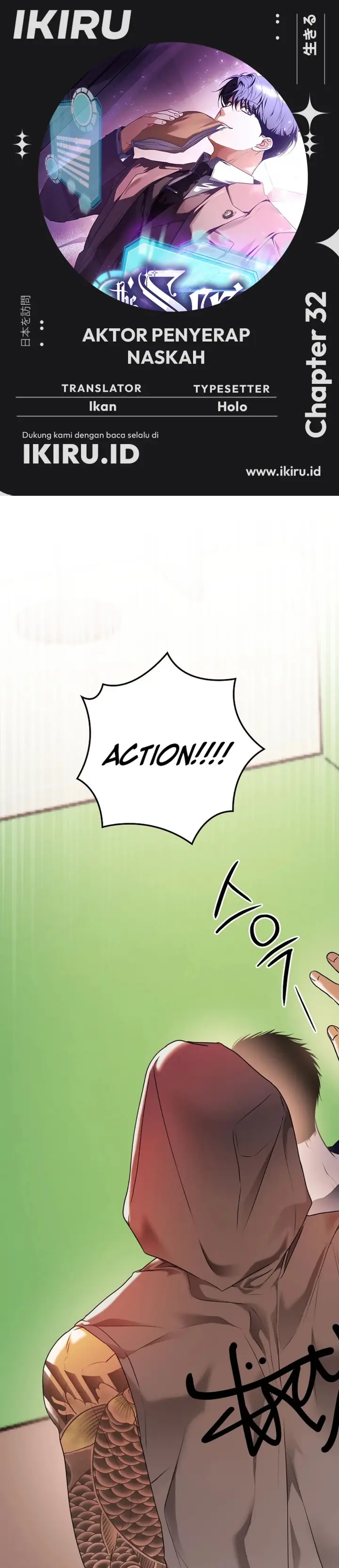 image-komik-the-book-eating-actor-chapter-32-0/38