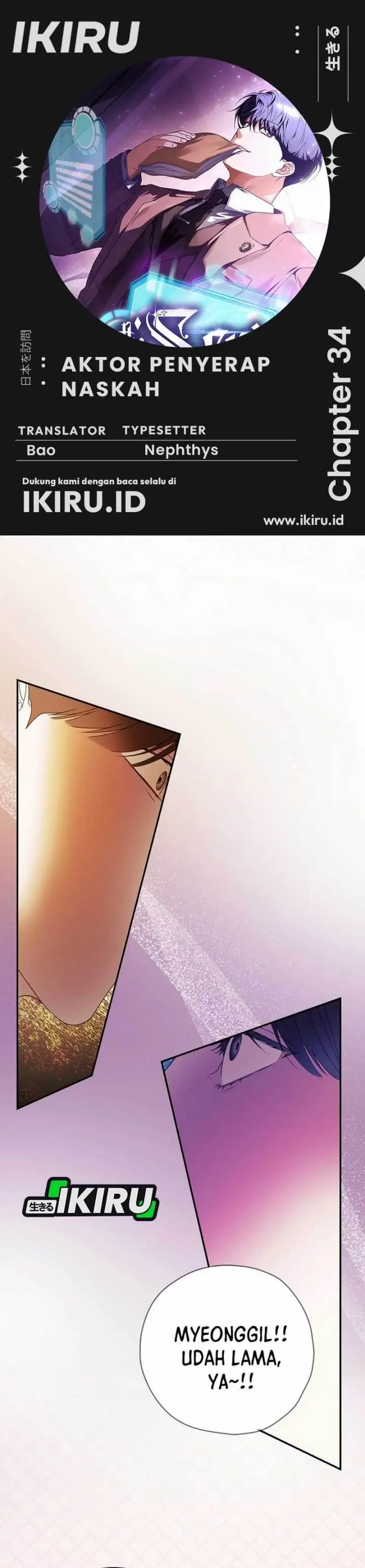 image-komik-the-book-eating-actor-chapter-34-0/42