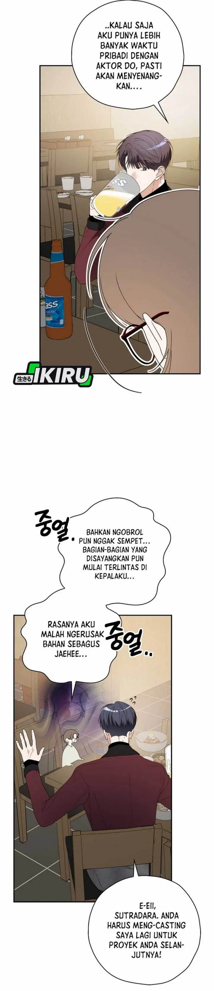 image-komik-the-book-eating-actor-chapter-34-7/42