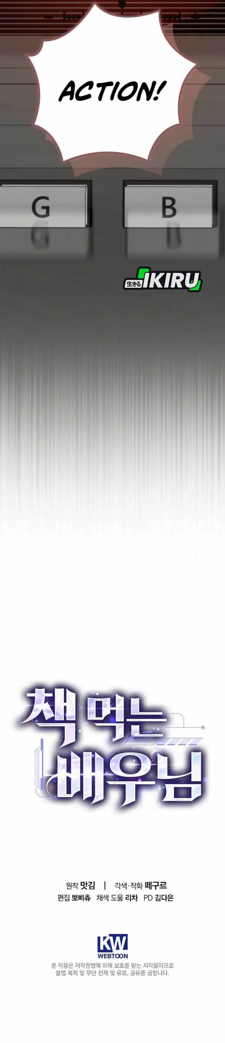 image-komik-the-book-eating-actor-chapter-35-38/41