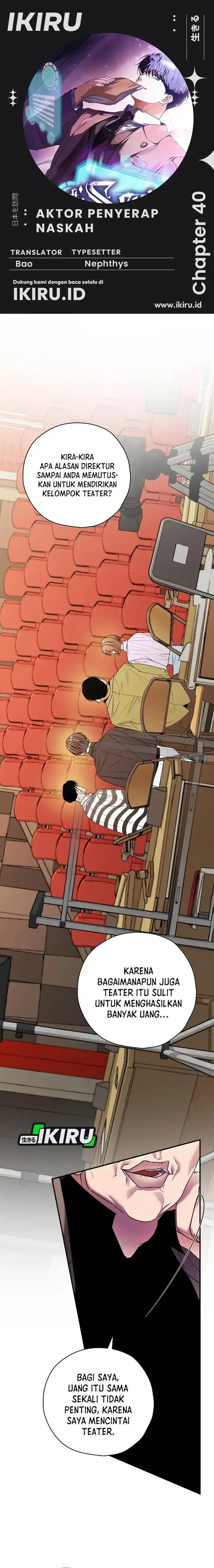 image-komik-the-book-eating-actor-chapter-40-0/21