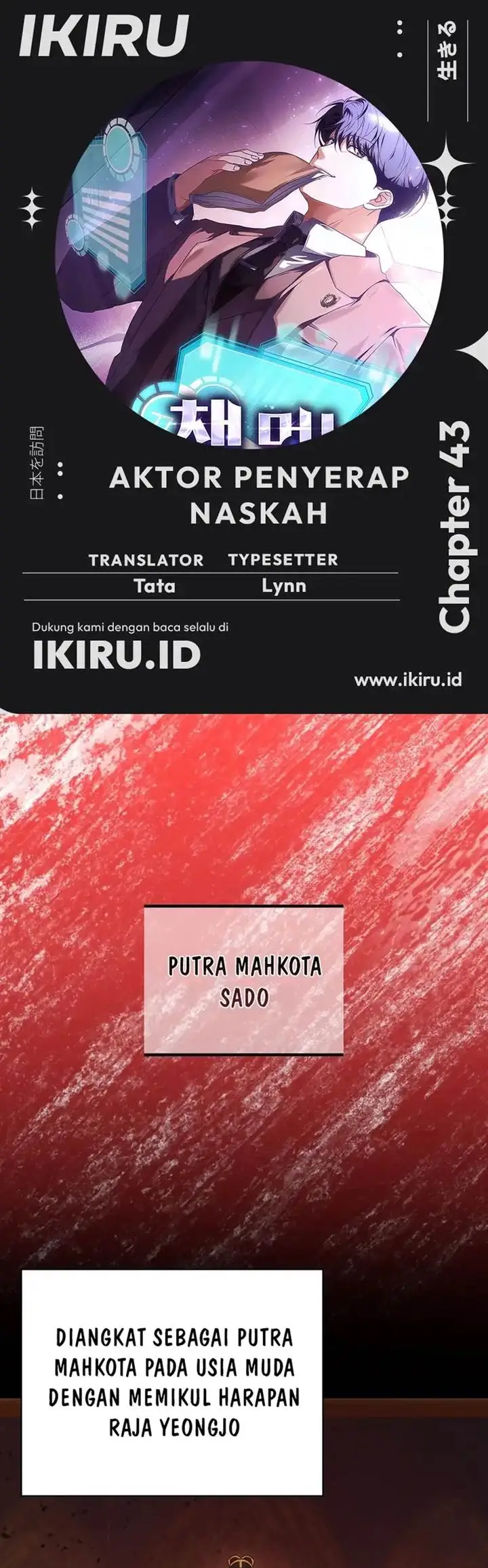 image-komik-the-book-eating-actor-chapter-43-0/38