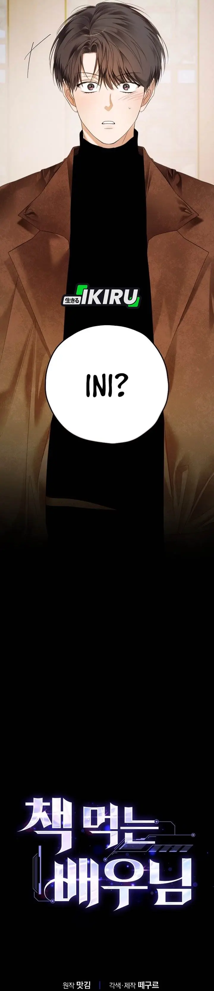 image-komik-the-book-eating-actor-chapter-46-36/39