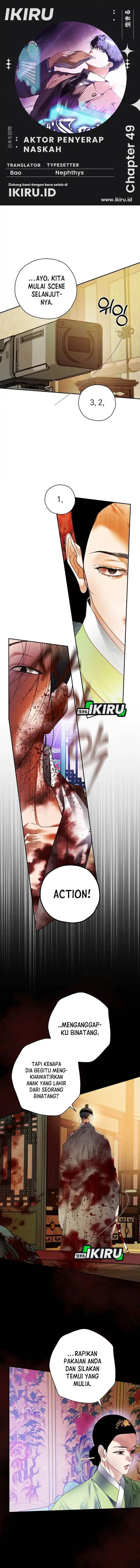 image-komik-the-book-eating-actor-chapter-49-0/13