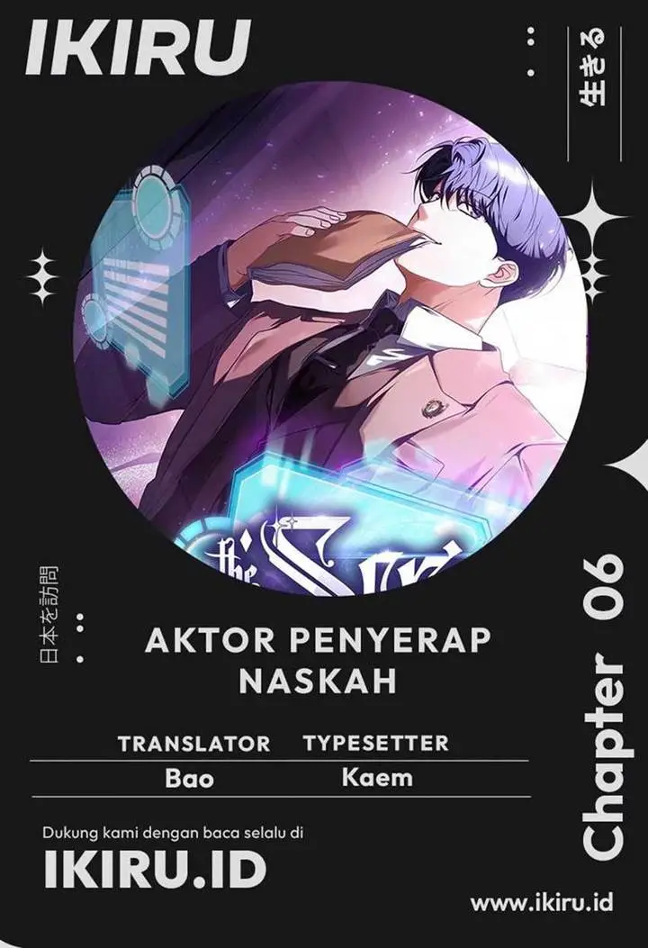 image-komik-the-book-eating-actor-chapter-6-0/14