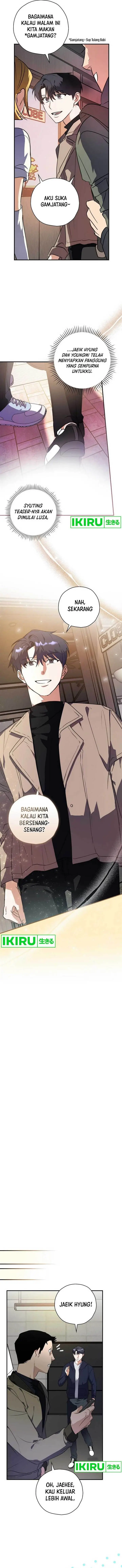 image-komik-the-book-eating-actor-chapter-6-6/14