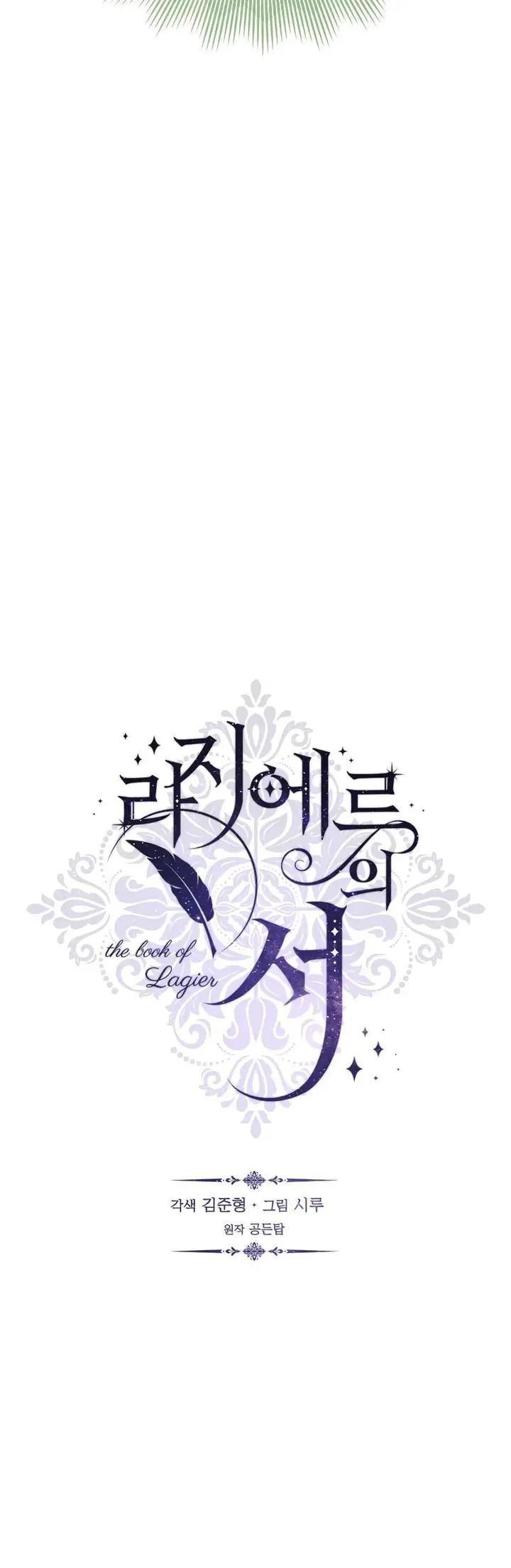 image-komik-the-book-of-lagier-chapter-19-8/35