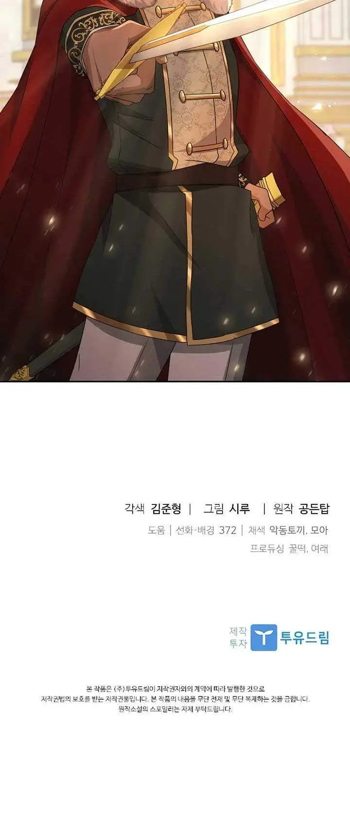 image-komik-the-book-of-lagier-chapter-26-36/40