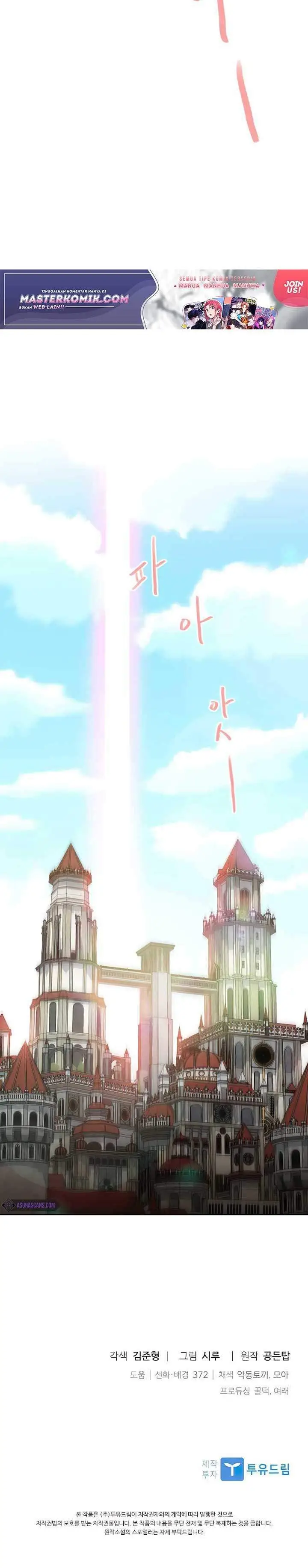 image-komik-the-book-of-lagier-chapter-28-36/40