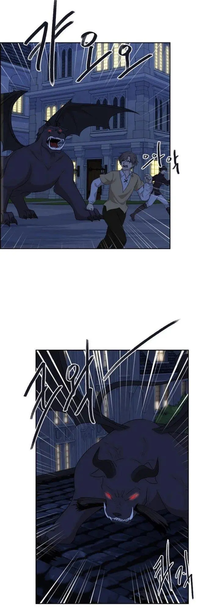 image-komik-the-book-of-lagier-chapter-37-3/64