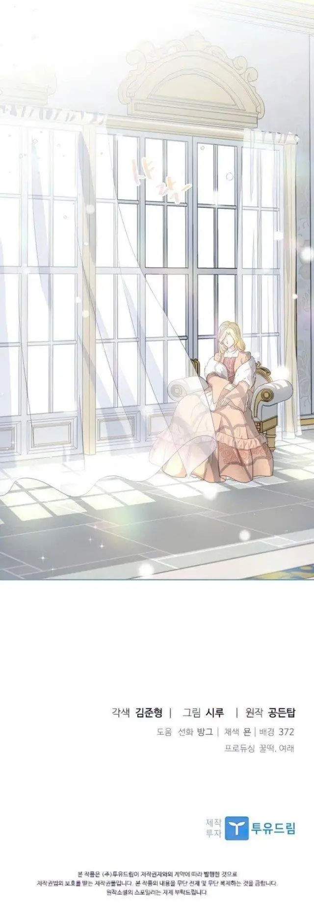 image-komik-the-book-of-lagier-chapter-40-54/55