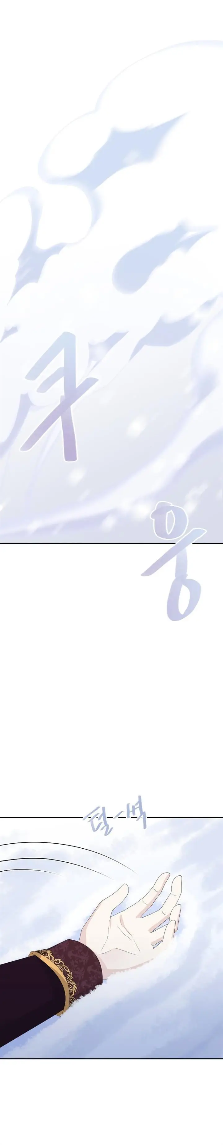 image-komik-the-book-of-lagier-chapter-45-34/41