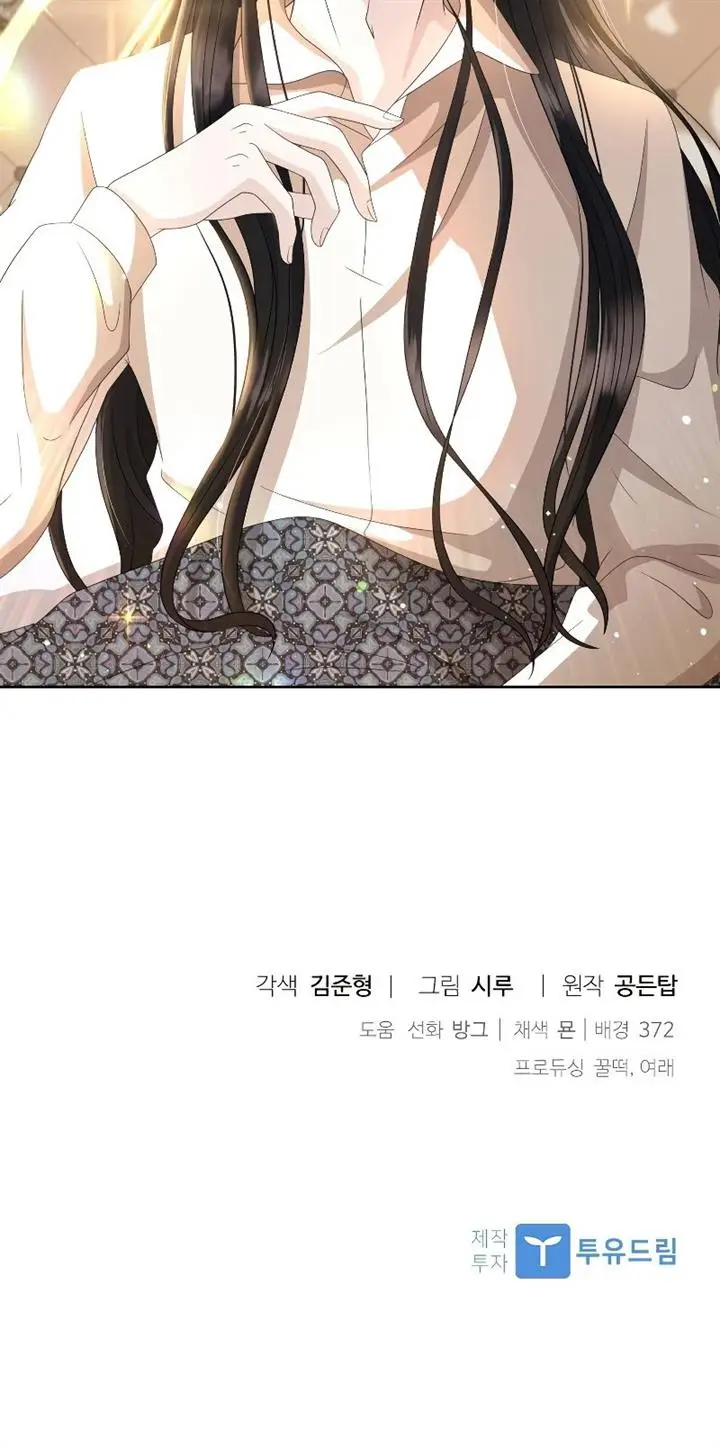 image-komik-the-book-of-lagier-chapter-48-48/49
