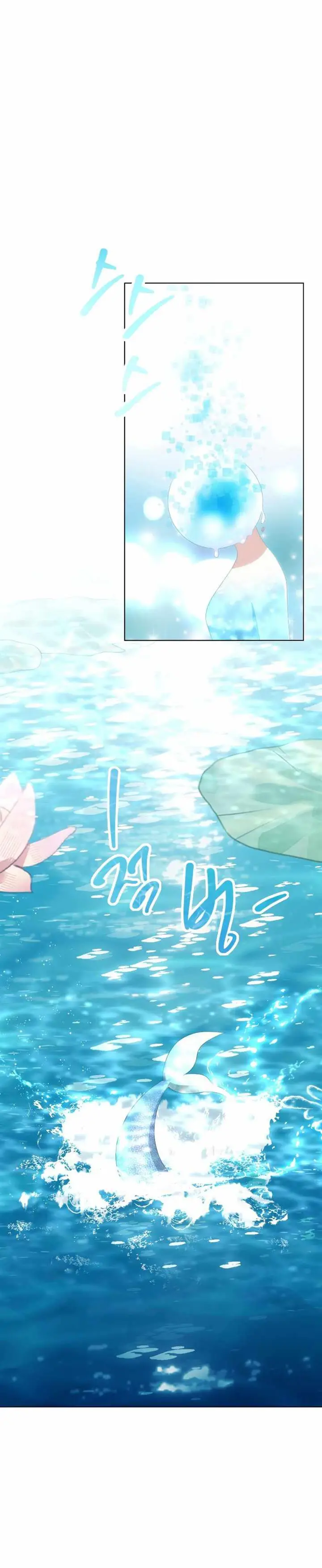 image-komik-the-book-of-lagier-chapter-63-10/21