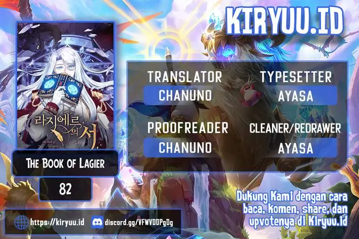 image-komik-the-book-of-lagier-chapter-82-0/13