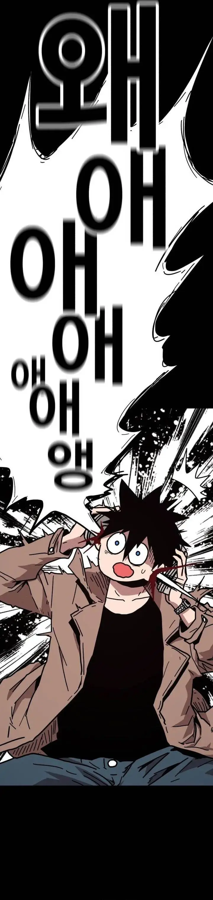 image-komik-the-boss-is-too-strong-chapter-1-7/88