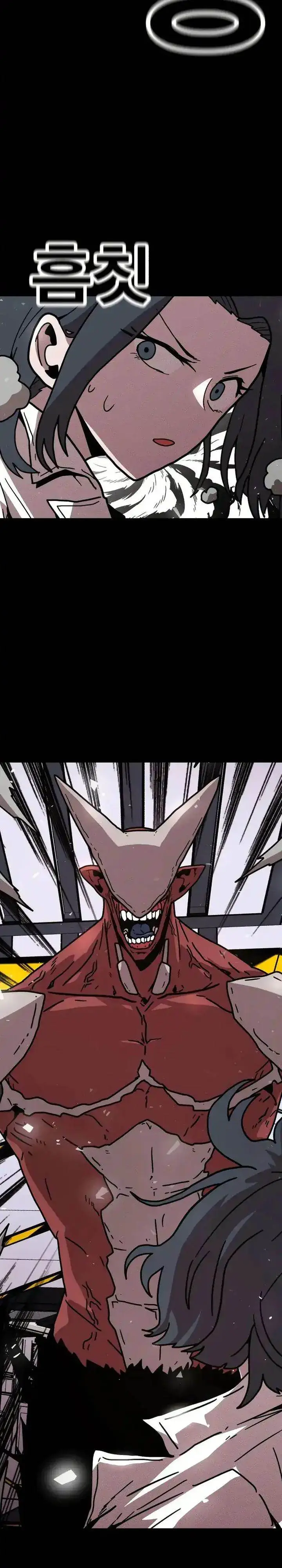 image-komik-the-boss-is-too-strong-chapter-10-4/49