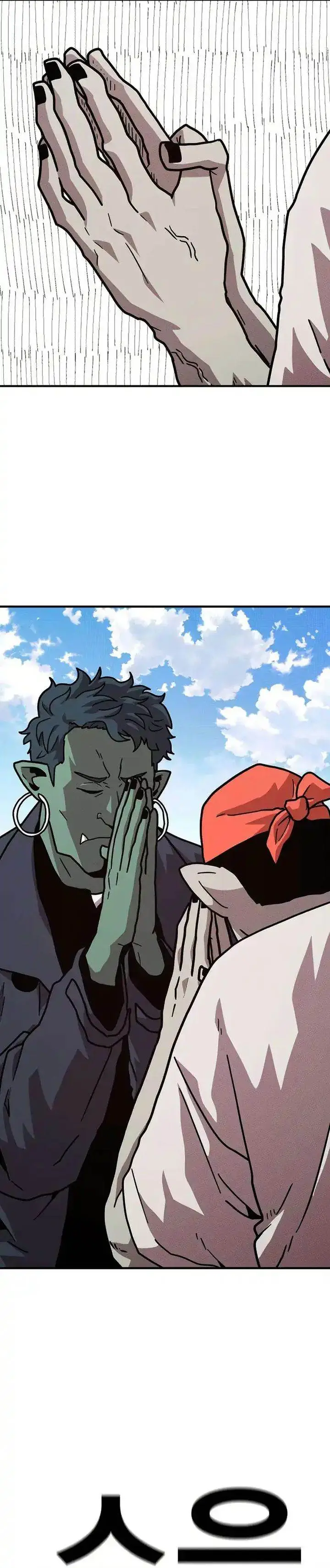 image-komik-the-boss-is-too-strong-chapter-12-11/51