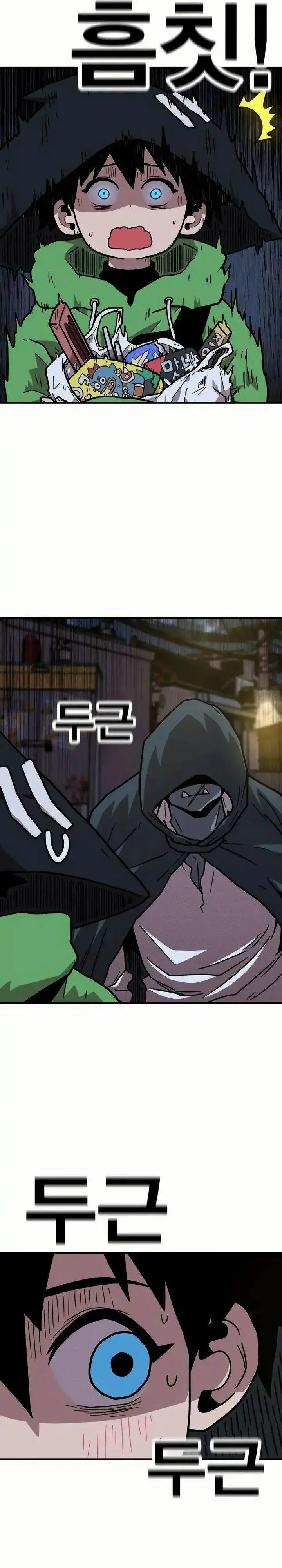 image-komik-the-boss-is-too-strong-chapter-13-30/46