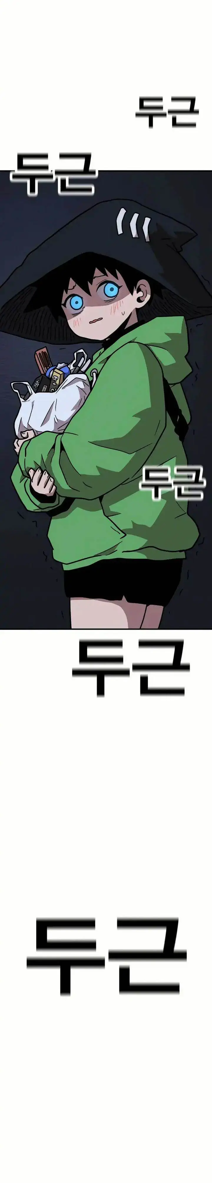 image-komik-the-boss-is-too-strong-chapter-13-31/46