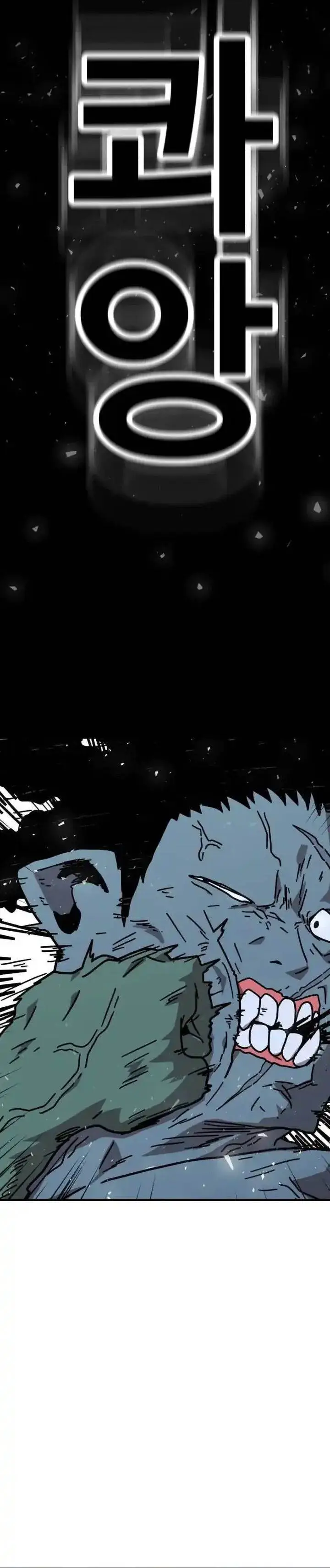 image-komik-the-boss-is-too-strong-chapter-15-3/61