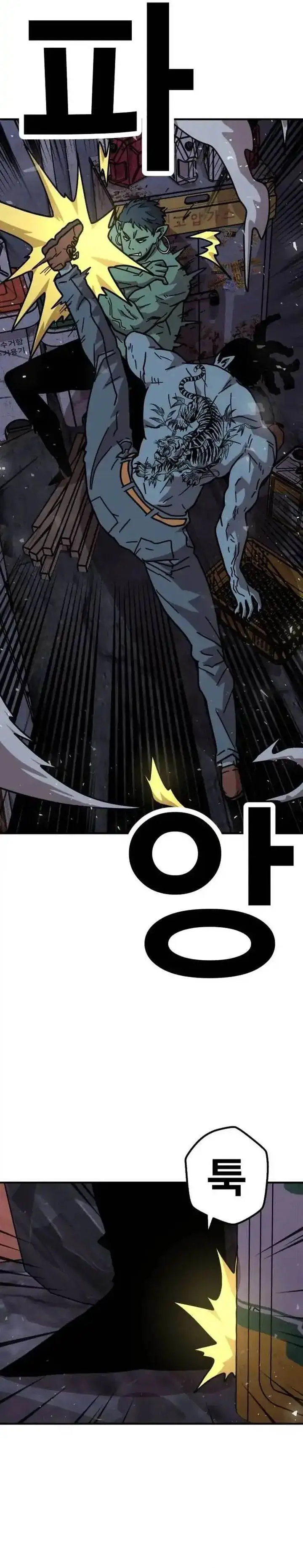 image-komik-the-boss-is-too-strong-chapter-15-6/61