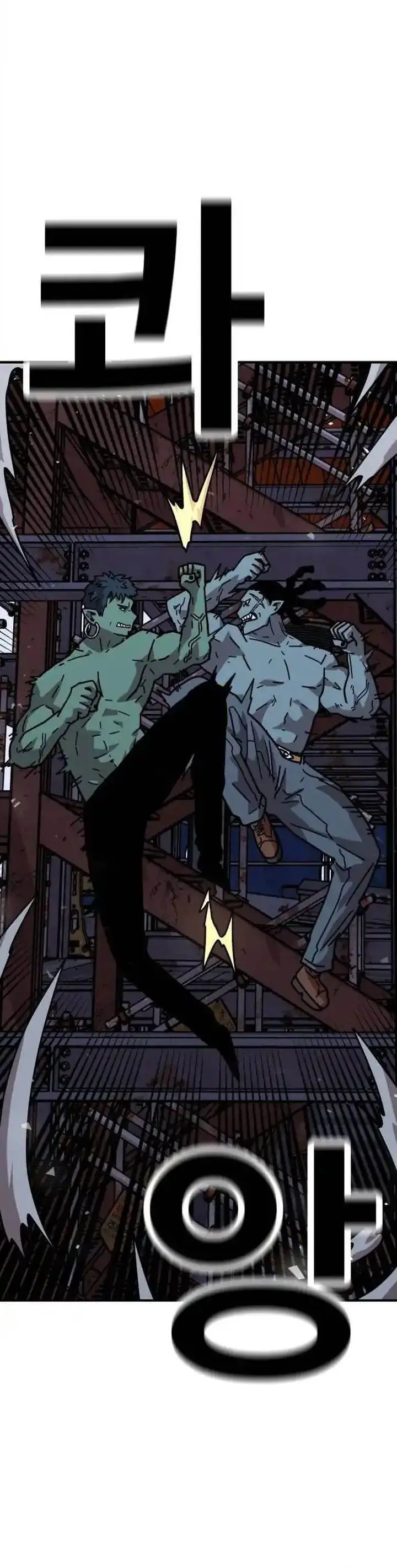 image-komik-the-boss-is-too-strong-chapter-15-13/61