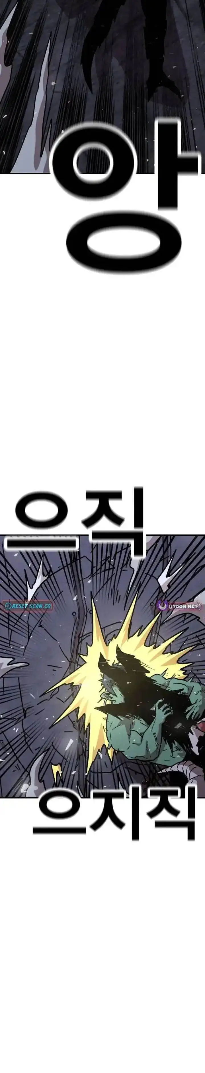 image-komik-the-boss-is-too-strong-chapter-15-48/61