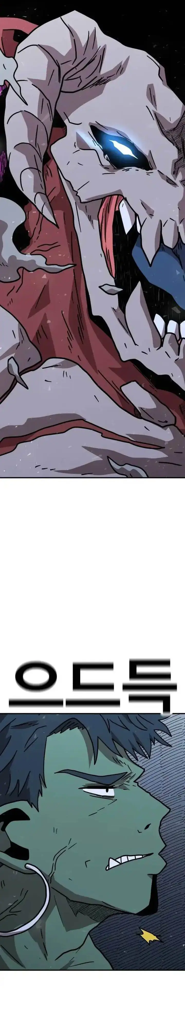 image-komik-the-boss-is-too-strong-chapter-15-57/61