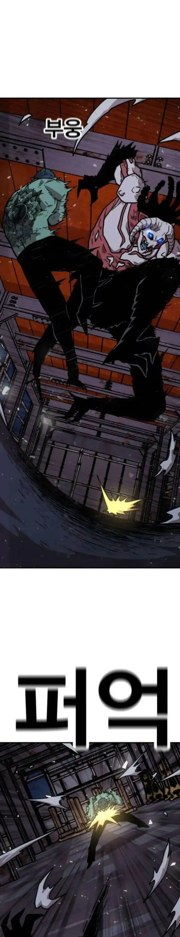 image-komik-the-boss-is-too-strong-chapter-16-9/62