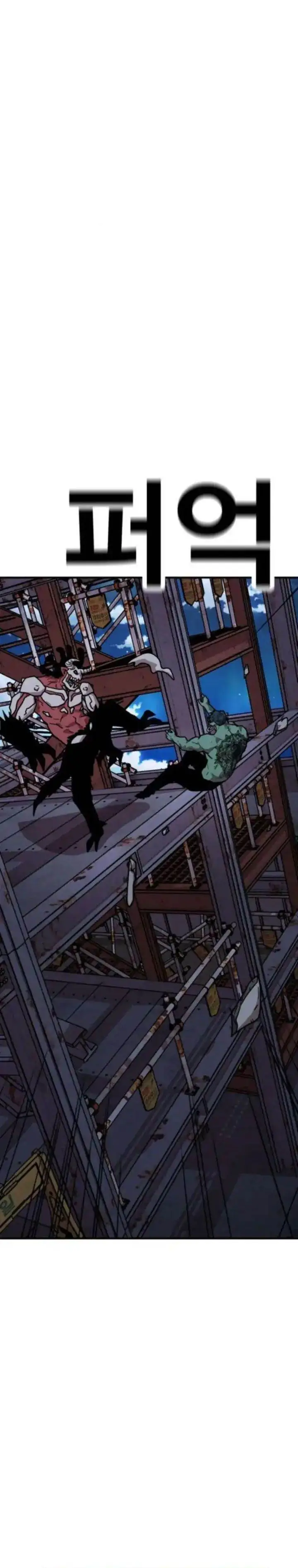 image-komik-the-boss-is-too-strong-chapter-16-35/62