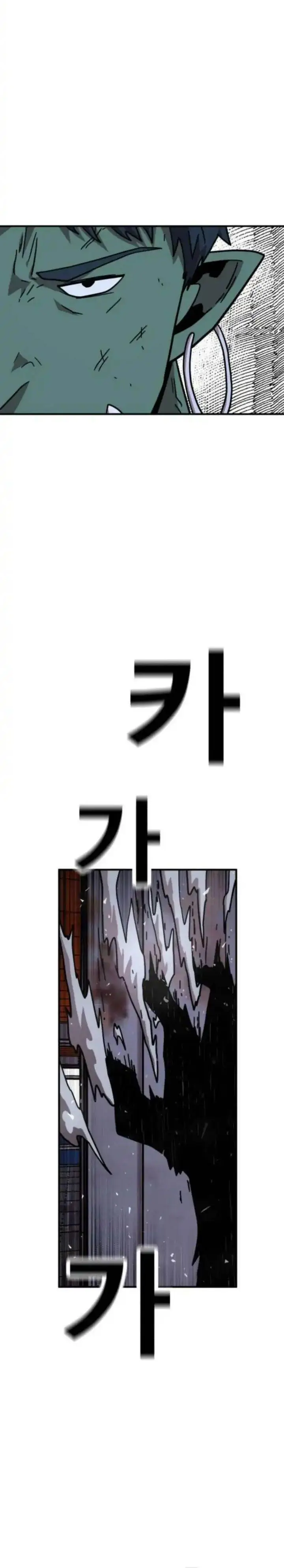 image-komik-the-boss-is-too-strong-chapter-16-41/62