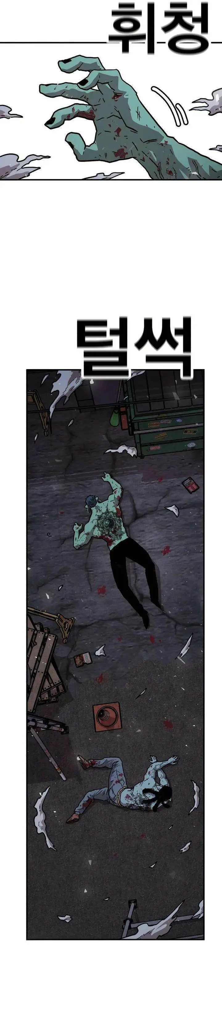 image-komik-the-boss-is-too-strong-chapter-17-56/69