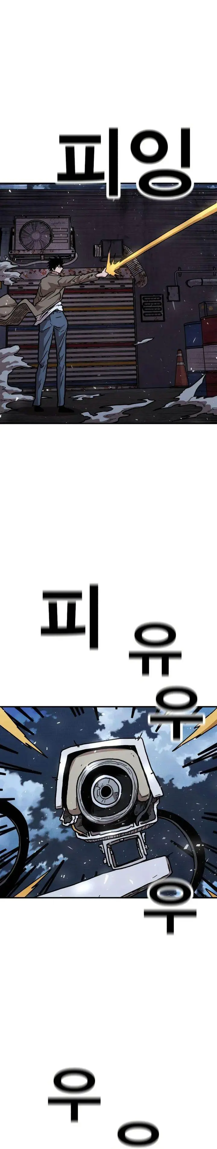 image-komik-the-boss-is-too-strong-chapter-17-61/69