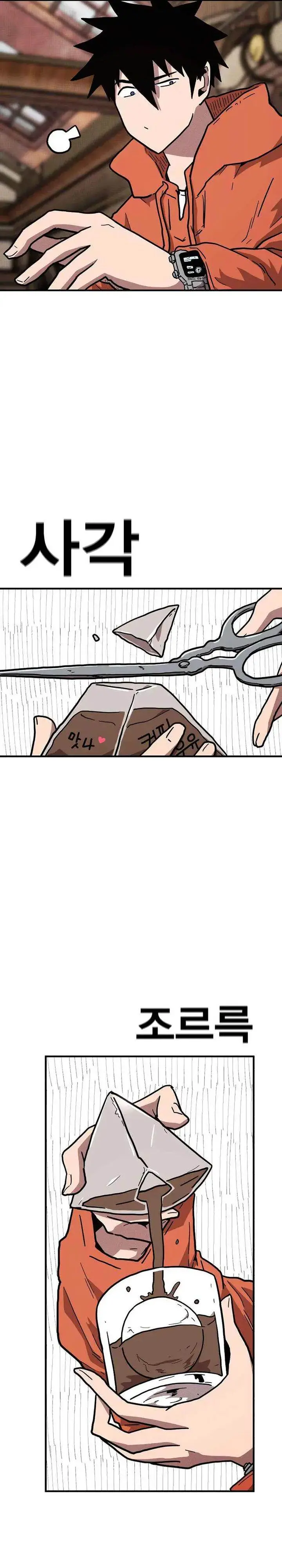 image-komik-the-boss-is-too-strong-chapter-18-15/45