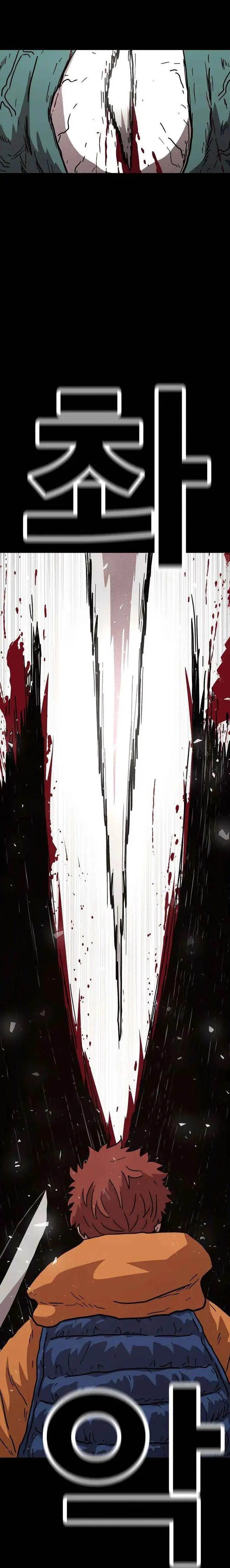 image-komik-the-boss-is-too-strong-chapter-18-39/45