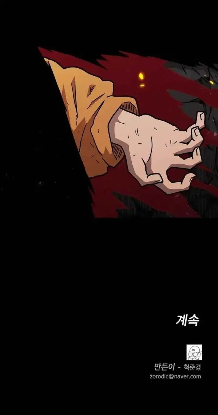 image-komik-the-boss-is-too-strong-chapter-19-36/37